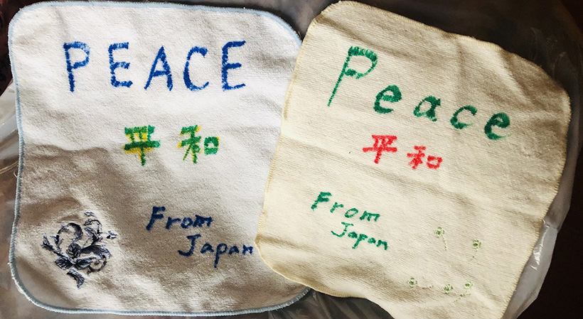 毛布に漢字で書かれたメッセージ